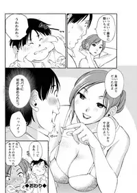 Action Pizazz Special 2015-10 [Digital]