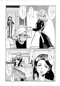 (C71) [Tsurikichi-Doumei (Umedama Nabu)] hoshi naki sekai (Various)