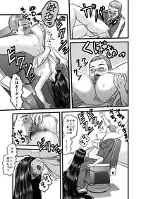 [rebirth] 性奴の人妻ver.2