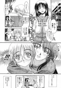 [Saegusa Kohaku] L.O.F ~Ai Fool~