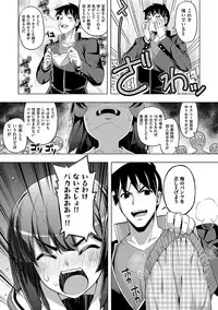 [Namonashi] Fukutsu no Perorist [Digital]