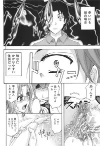 [Kikuichi Monji] KO-MON!