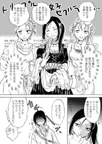 [Mira] Candy Moon (Ongoing) ch1-7