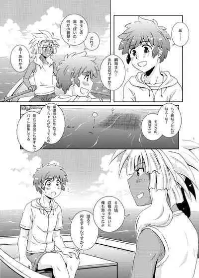 Take me to the Paradise! 4