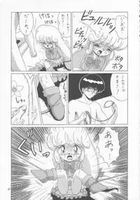 [Momo no Tsubomi (Various)] Lolikko LOVE 3 (Various)