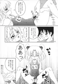 (C78) [SOLEX (TOKU, Sanomako, Lamb)] RURIMIX SP11 (Martian Successor Nadesico)