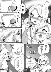 (COMITIA83) [Microbit (Hinase Aya)] Saiyuu Iden Soushuuhen -Ten no Maki-