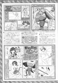 BugBug 2012-01 Vol. 209