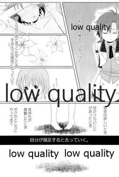 音にならないコトバ