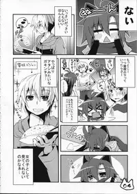 (COMITIA91) [Ren-kon-an (Nanateru)] Space Ninja Hibiki