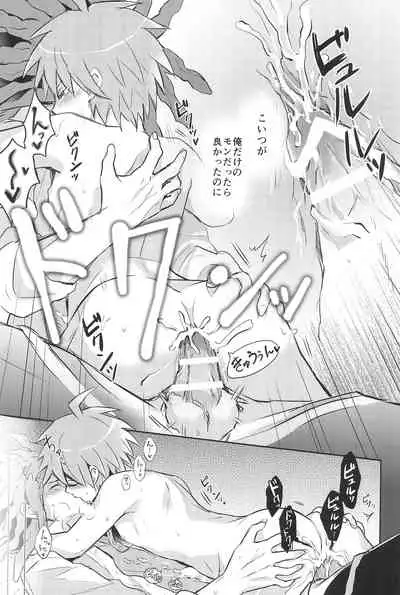 (Break Shot! 2) [ZCC (Chikichiko)] FRIEND COMPLEX (Danganronpa)