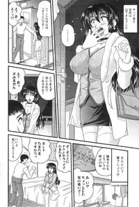 Action Pizazz 2015-01