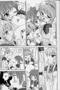 (C64) [Misty Isle (Sorimura Youji)] Gala-P (Galaxy Angel)