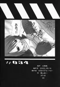 (C68) [Oh!saka Spirits (Ugeppa, Aiyama Toshikazu, Uzu)] Uganda mk2 (Gundam SEED Destiny)