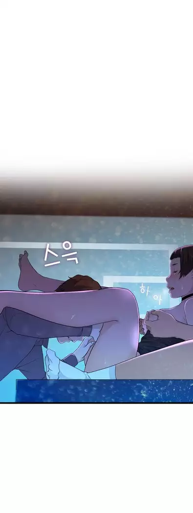 Tissue Thieves Ch.1-27