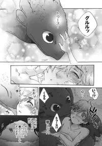 [Sugoi Kin'niku] HARDER & FASTER (Rescanned)