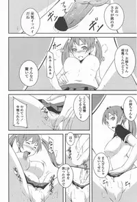 COMIC Penguin Club 2011-05