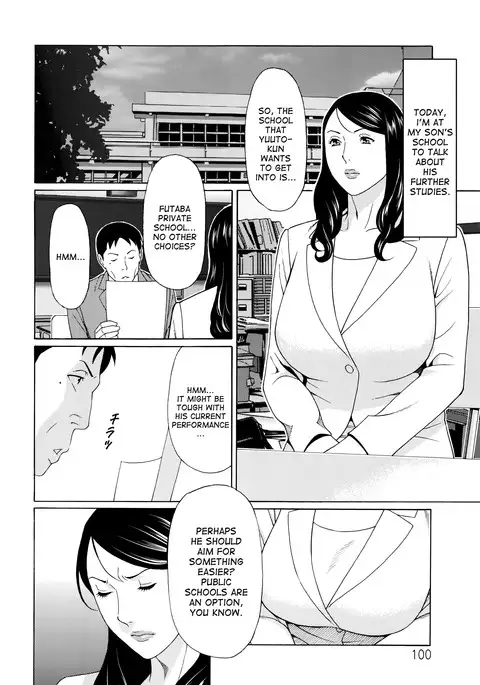 Mumyou no Uzu Ch. 1-7