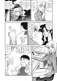 (C53) [Ganso Sonoda Ya (Various)] Chousen Ame 12 (Various)