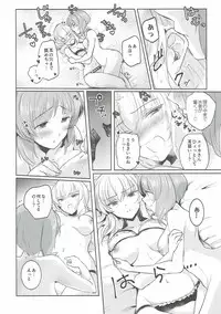 (Panzer☆Vor! 8) [Tetsukazuno Ao. (Emilio)] Futarikiri no Natsu (Girls und Panzer)