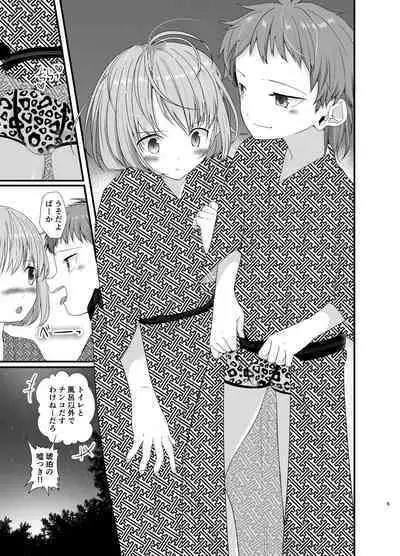 Junjou Thoroughbred Shukuhaku Gakushuu Hen NEXT