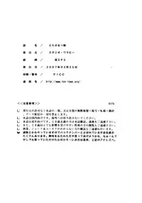 [Studio Wallaby (Nagisa Minami)] Troublekko (To LOVE-Ru)