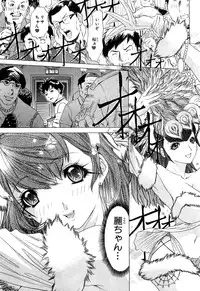 [Kahoru Yunagi] Kininaru Roommate Vol.3