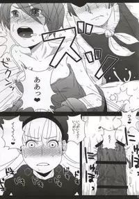 (CT24) [Pintsize (TKS, Hagger)] KusoQue II (Dragon Quest IV)