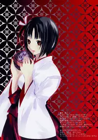 (C71) [Gensyokuhakoniwa (Kintoki)] Shoujo Houseki (Rozen Maiden)