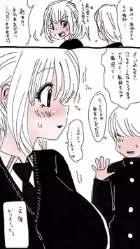 [Souryuu] Onaco-chan no Enikki Vol. 7