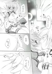 (C83) [Remon no Omise (Furukawa Remon)] Gobul X Party (Monster Hunter)