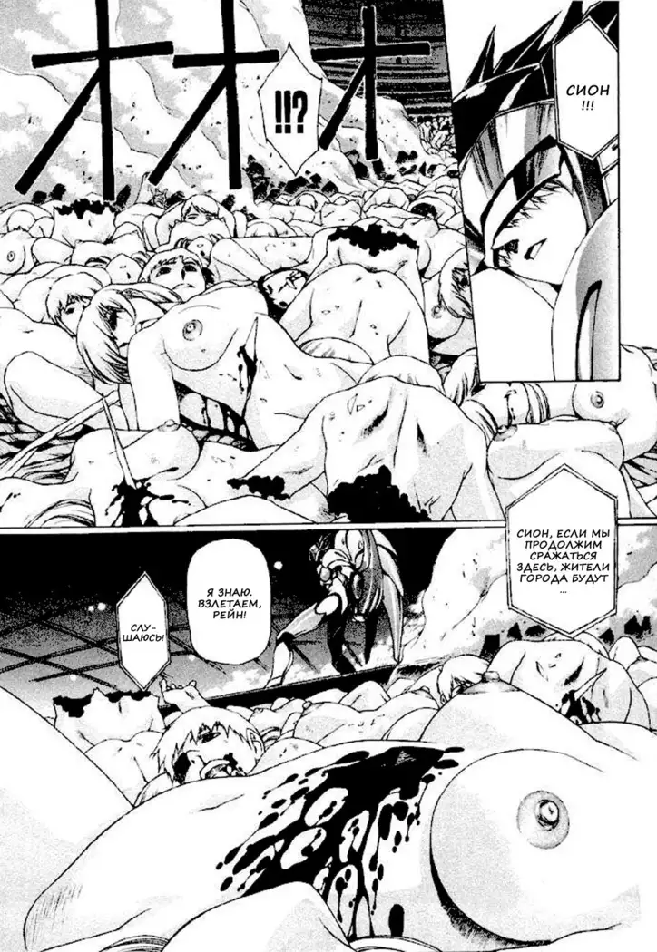 Satoshi Urushihara - Vampire Master rus 1