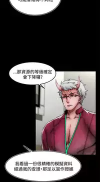 啪啪啪调教所 后记1+后记2 [中国翻訳]