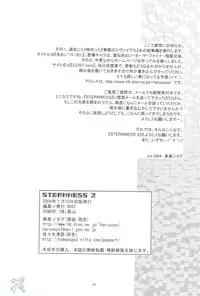 [GUST (Harukaze Soyogu)] Sternness 2 (Mobile Suit Gundam SEED) [English] [SaHa]