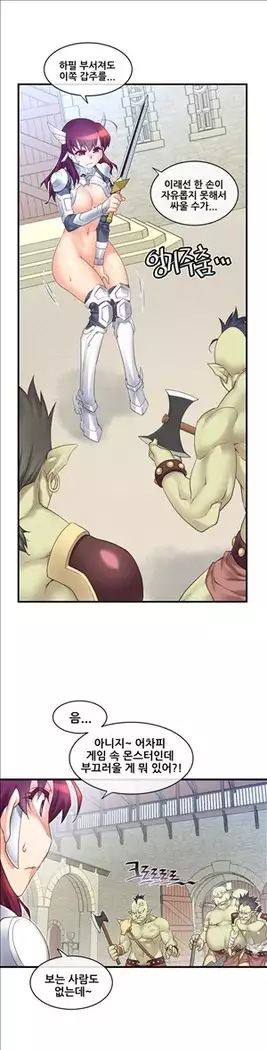 Master in My Dreams Ch.90-131