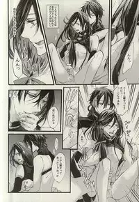 [LOCCA (Roka)] Yoru no Tobari to Mitsu no Koto (Touken Ranbu)