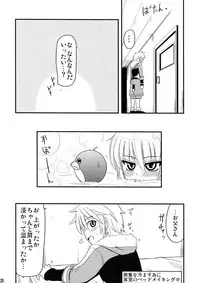 (SC46) [Shin Hijiridou Honpo (Hijiri Tsukasa)] PSDA (Various)