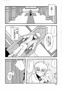 [Mizuno Makoto] Tenshi Yohou