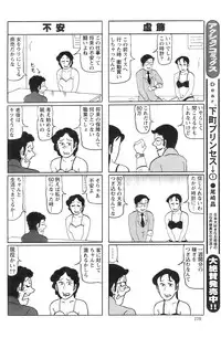 Action Pizazz 2008-09