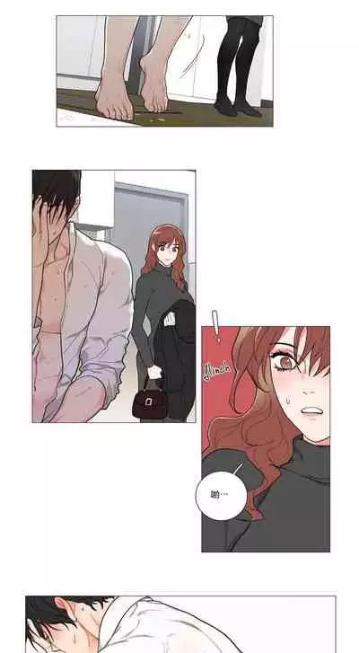 [The Jinshan] Sadistic Beauty | 虐美人 Ch.52-60 [Chinese] [沒有漢化][Ongoing]