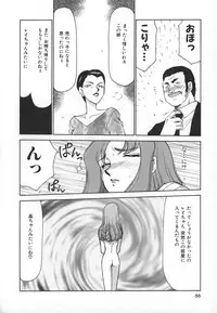 [Taira Hajime] Change! 1