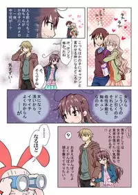 [HB] Trouble Sweets (p001-340)