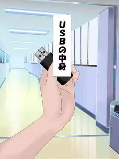 Saimin no Akuma VS Shihai no Akuma