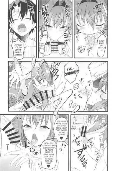 Dochira no Boku to H ga Shitai