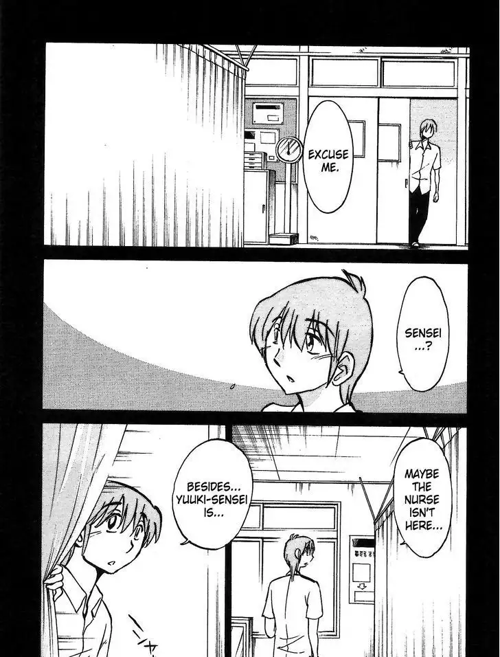 Rakujitsu no Pathos vol 1 eng