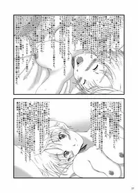 [Taketombo (Naba)] Tousan Mago no Kao ga Mita Itte Itta yo ne?