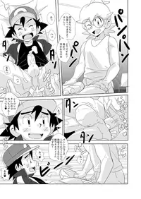 (Shota Scratch 29) [WEST ONE (10nin)] cream soda (Pokémon X and Y)