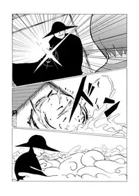 [Visual Biscuits] SILVER RAINA The Guardian of Photon 01