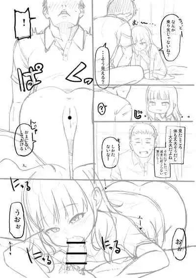 Totsugeki! Anata ga Bangohan