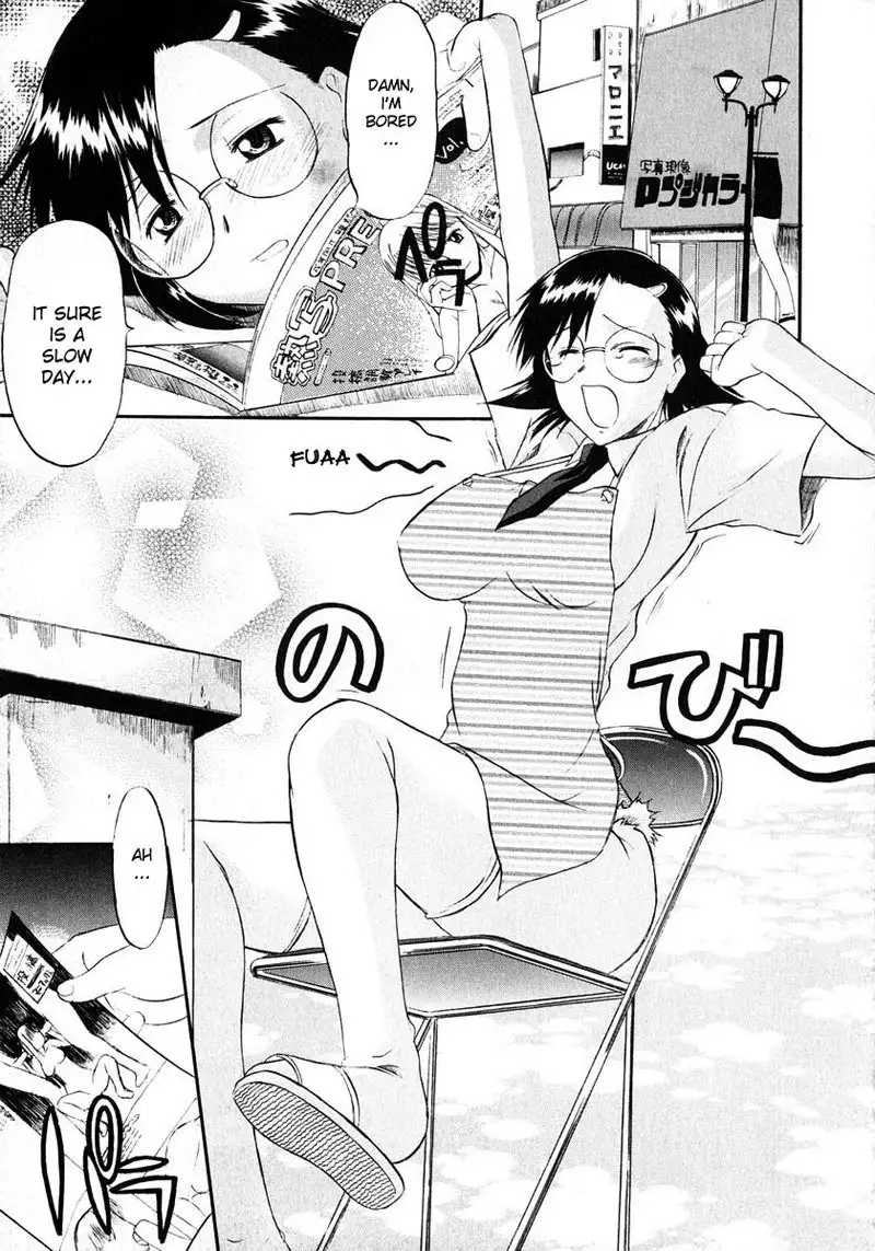 Ane Inu Vol1 - EX CH